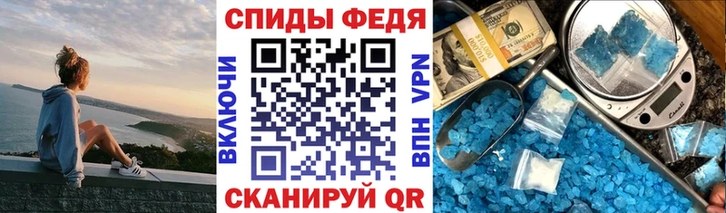 Амфетамин Premium  Удомля 