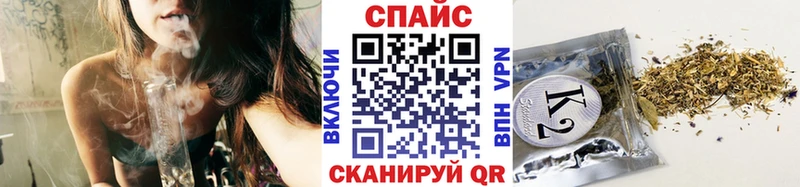 мега ССЫЛКА наркотики Удомля БУТИРАТ бутик