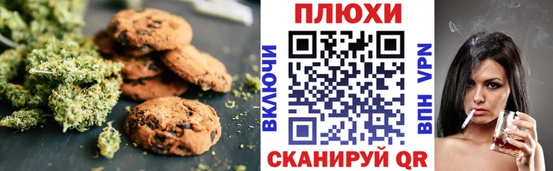 Cannafood конопля  Удомля 