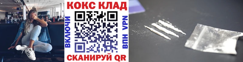 Cocaine 98%  Удомля 