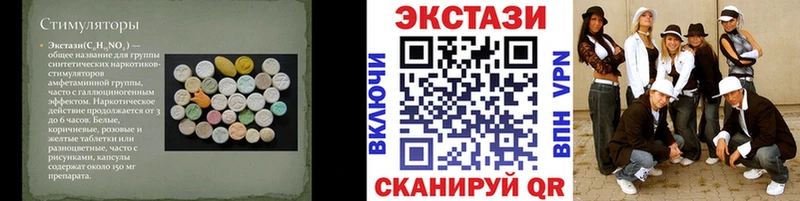 ЭКСТАЗИ 300 mg  Удомля 