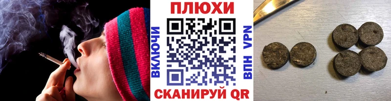ГАШ hashish Удомля