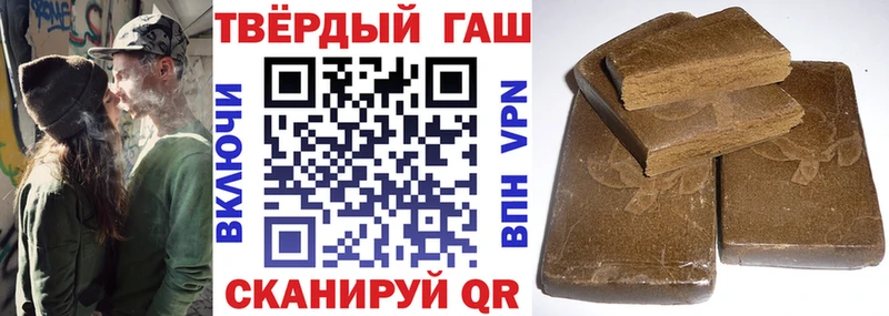 даркнет клад  Удомля  Гашиш Изолятор 