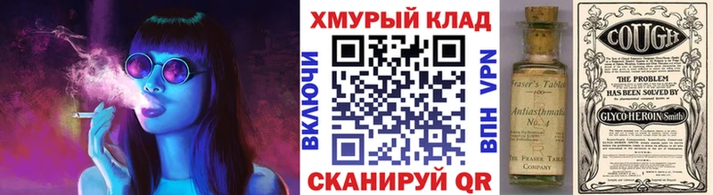 даркнет состав  Удомля  ГЕРОИН белый 