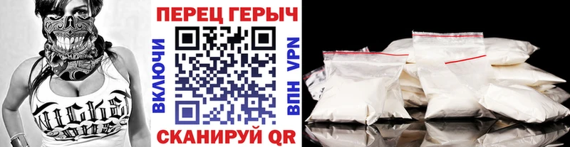ГЕРОИН хмурый Удомля