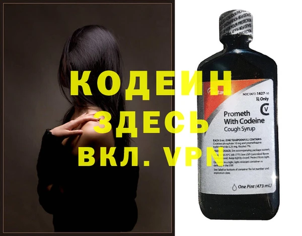 альфа пвп VHQ Баксан