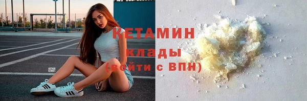 альфа пвп VHQ Баксан