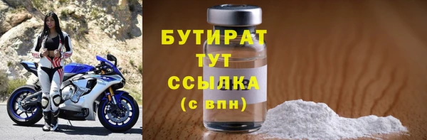 гидропоника Балабаново