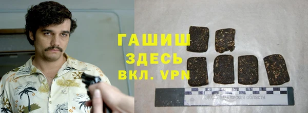 альфа пвп VHQ Баксан