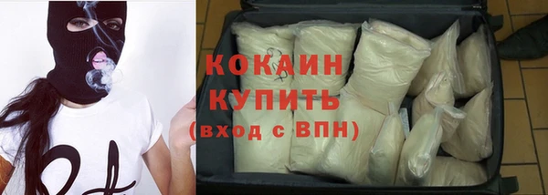 альфа пвп VHQ Баксан
