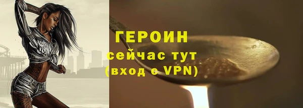 твердый Балахна