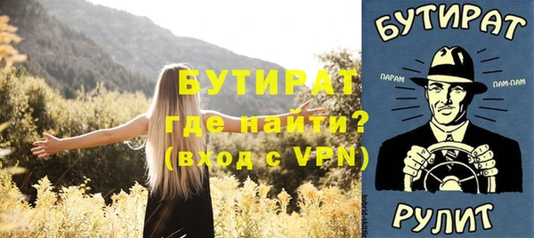 альфа пвп VHQ Баксан