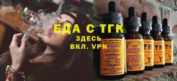 альфа пвп VHQ Баксан