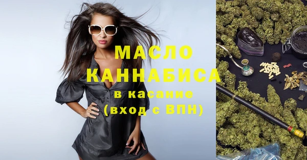 альфа пвп VHQ Баксан