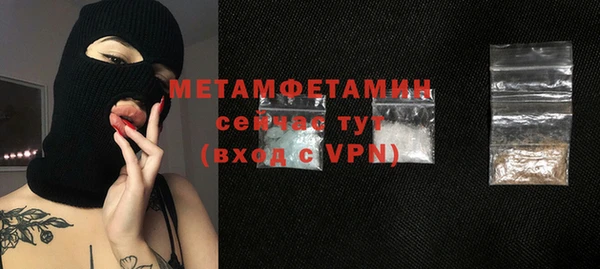 гидропоника Балабаново
