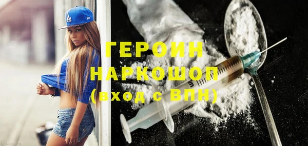 альфа пвп VHQ Баксан