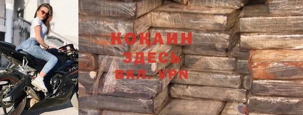 альфа пвп VHQ Баксан