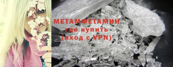 альфа пвп VHQ Баксан