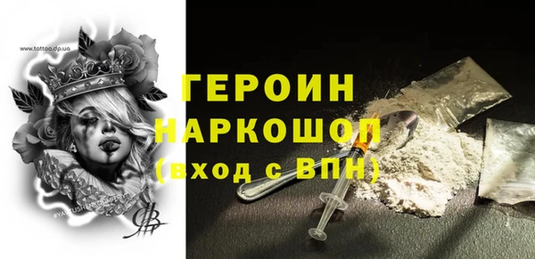 альфа пвп VHQ Баксан