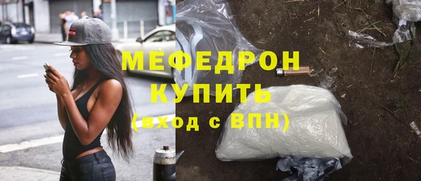 альфа пвп VHQ Баксан