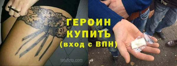 альфа пвп VHQ Баксан