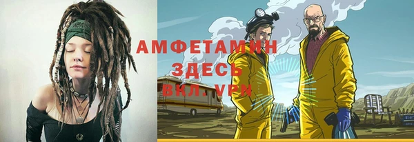 альфа пвп VHQ Баксан