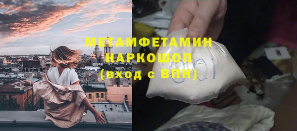 альфа пвп VHQ Баксан