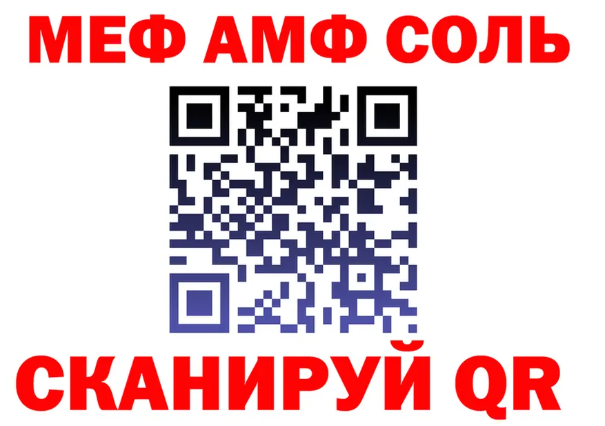 КОКАИН Fish Scale зеркало shop гидра Удомля