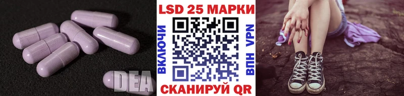 LSD-25 экстази ecstasy  что такое наркотик  Удомля 