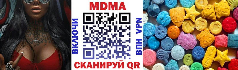 MDMA Molly  блэк спрут ССЫЛКА  Удомля 