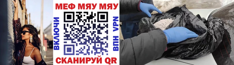 Мефедрон мука нарко площадка какой сайт Удомля