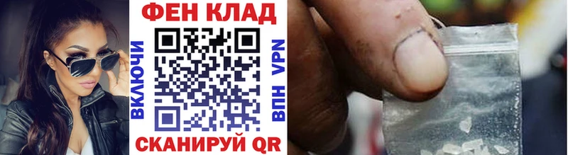 МЕТАМФЕТАМИН витя Удомля
