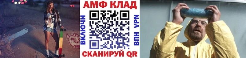 купить наркотик  Удомля  МЕТАМФЕТАМИН мет 