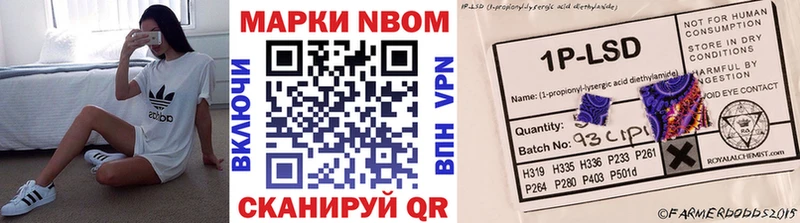 купить наркоту  Удомля  Наркотические марки 1,5мг 