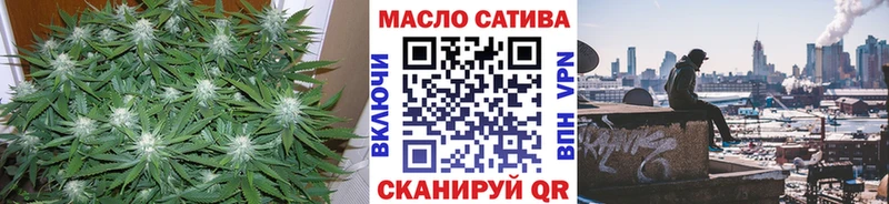Дистиллят ТГК концентрат  магазин продажи   Удомля 
