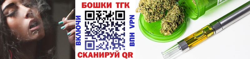 Шишки марихуана марихуана  Удомля 
